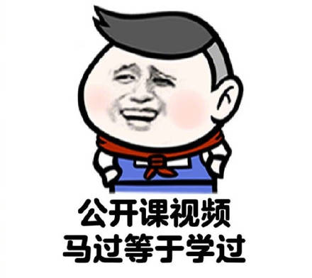 打工人摸鱼同款心态？这套“摆烂式偷懒”表情包火了