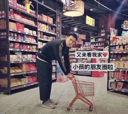 李现朋友圈专属配图表情包来啦