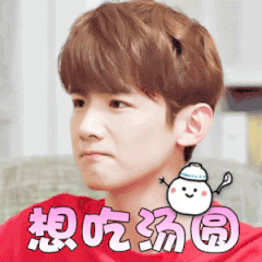 元宵节专属表情包来啦！快用“吃汤圆了吗”打招呼