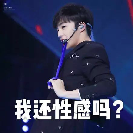 陈立农专属表情包合集来啦