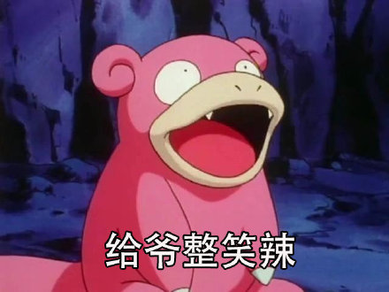 超好用的呆呆兽表情包合集来啦