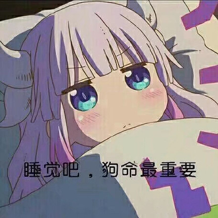 萌系动漫画表情包合集，斗图聊天超好用