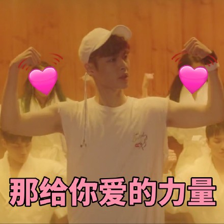 张艺兴《SHEEP》MV专属表情包来啦