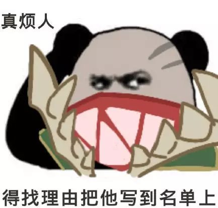 真烦人，得找理由打一顿这个人 相关表情包合集