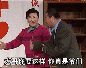 聊天夸人不用愁！这套表情包直接用就行