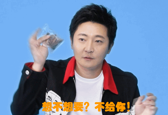 郭京飞专属表情包合集