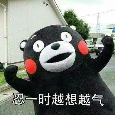 该出手时就出手，别再忍了！