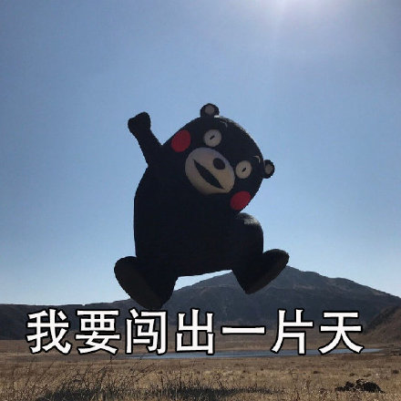 毕业前后的真实状态，这说的不就是我吗？
