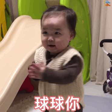 超火萌娃黄夏温动态表情包合集