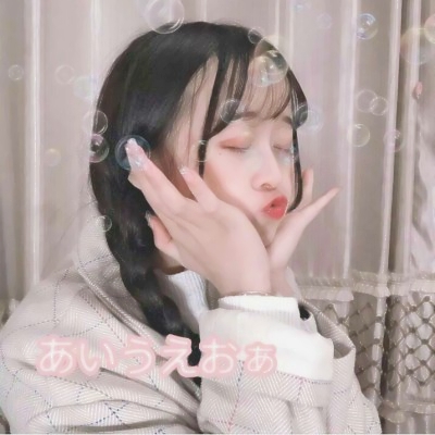 31张高清真人萌系女生头像合集 可爱风头像素材来啦