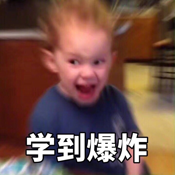 假笑男孩Gavin专属学习表情包上新啦