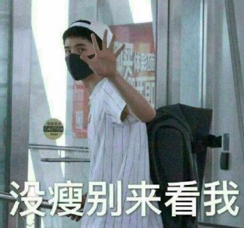 刘昊然专属表情包合集来啦