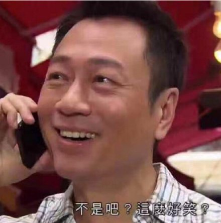 TVB经典台词表情包合集来了