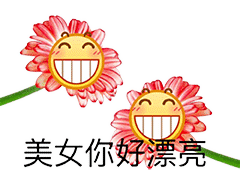 聊天斗图别愁！这套龇牙小黄脸表情包直接用