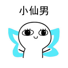 情侣聊天加分项！这些可爱小表情太好用了