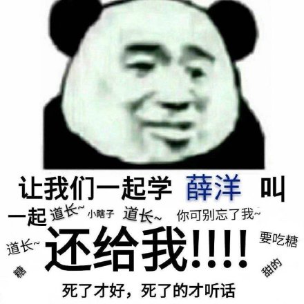 魔道祖师语音表情包合集来啦