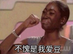 追星女孩看过来！这套爱豆专属表情包太好用了