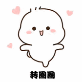 《爱的魔力转圈圈》表情包刷屏斗圈啦