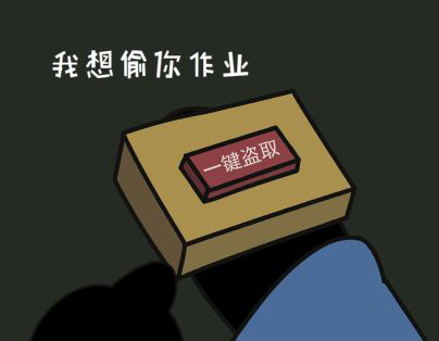 B站UP主阿幕降临的熊猫头表情包来啦