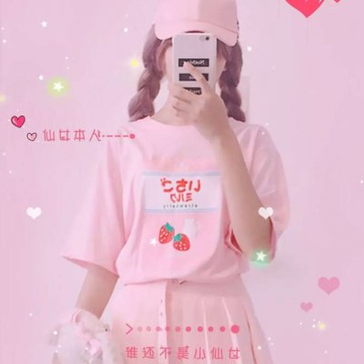 35张粉色系小清新少女头像 高清好看的女生头像合集