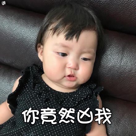 罗熙表情包第六弹来啦！收藏这套斗图利器