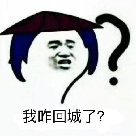 王者荣耀大乔专属表情包来啦，斗图党速存