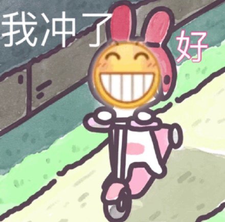 摸鱼斗图必备！这套沙雕表情包直接封神