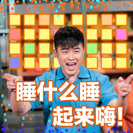陈赫卖萌表情包合集来啦