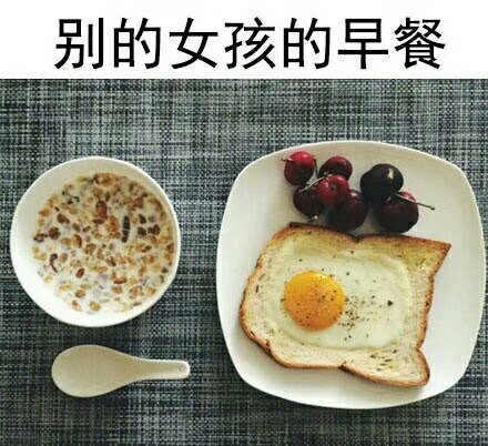 看完这套表情包 终于知道自己为啥胖了
