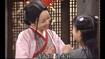 《武林外传》新年专属表情包来啦