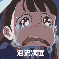 整理好了！一波动漫画表情包合集来啦