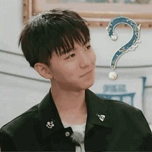 王俊凯问号九连表情包来了，斗图必备！