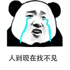 借钱容易还钱难？这套催债表情包帮你体面开口