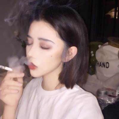 霸气拽酷吸烟女生头像 21张高清好看的女生抽烟头像合集