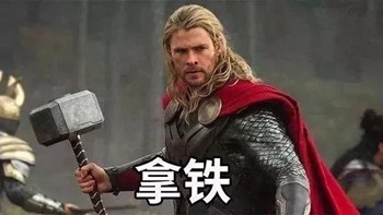 漫威粉丝斗图必备！这套复联表情包赶紧收好