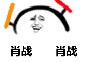 肖战《陈情令》表情包合集来啦