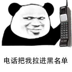 催债不用愁！这套催人还钱表情包帮你体面开口