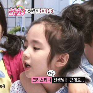 克里斯蒂娜·费尔南德斯·李萌娃动图表情包合集