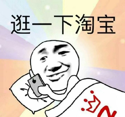 戳中无数人！睡前必做的这几件事，简直是当代年轻人的真实写照
