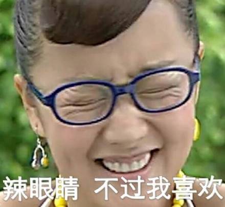 巴啦啦小魔仙斗图表情包合集来啦