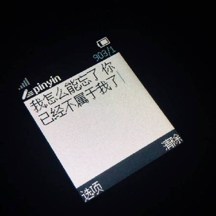 NOKIA诺基亚短信表情包来了，戳图就能用