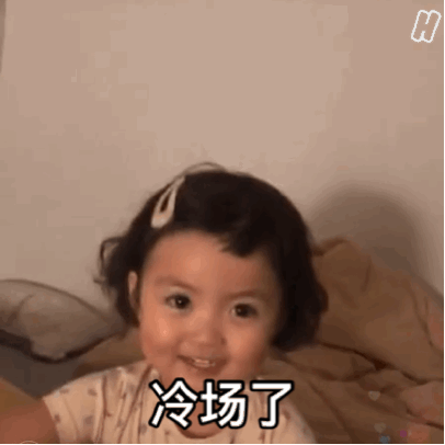 超萌罗熙GIF表情包合集