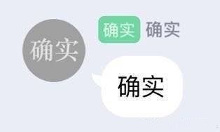 “有一说一确实”套娃表情包火了