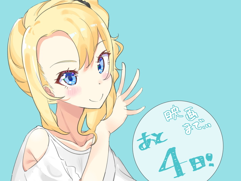 青春猪头少年系列壁纸！丰浜和乃学姐高清美图来了