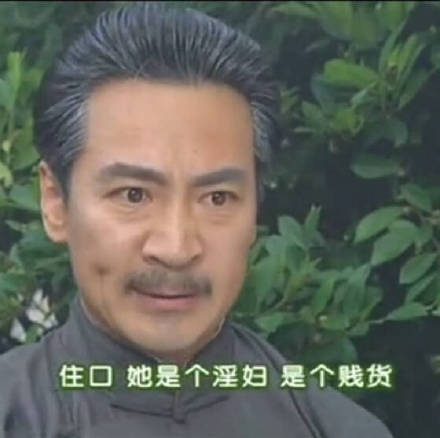 《情深深雨蒙蒙》表情包合集 经典台词梗直接用