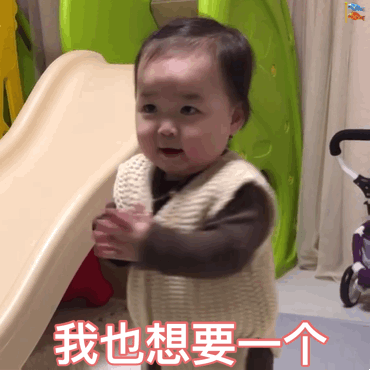 超火萌娃黄夏温动态表情包合集