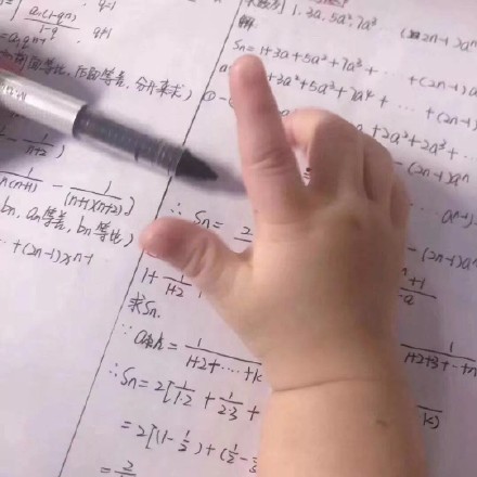 软萌治愈！这组小手小脚表情包太戳人啦