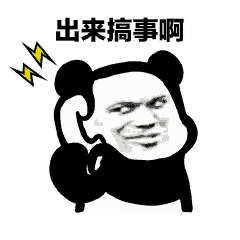 聊天斗图必备！熊猫头打电话表情包合集