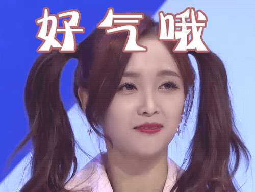 吴宣仪专属动态表情包合集