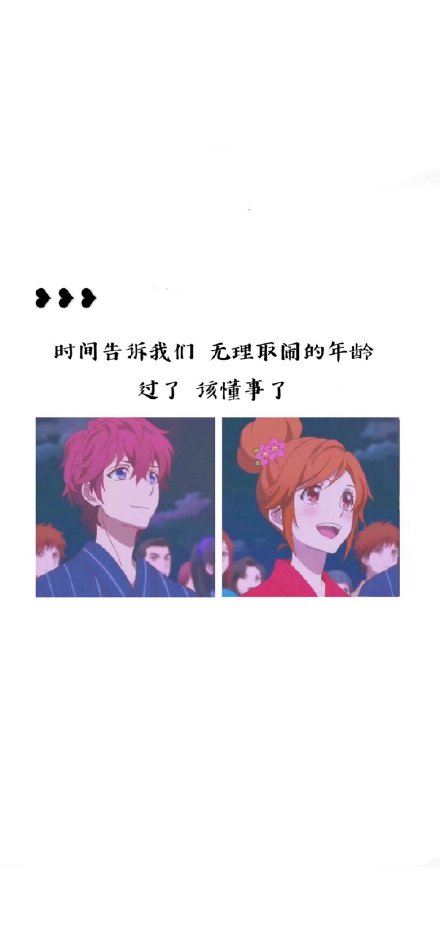 抖音上火的文字壁纸都在这了